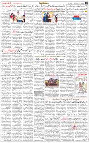 Jammu 2025-07-19
