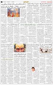 Main Edition 2025-07-19
