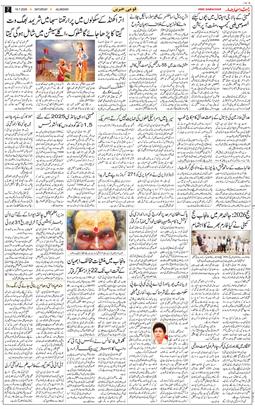 Main Edition 2025-07-19