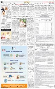 Jammu 2025-07-19