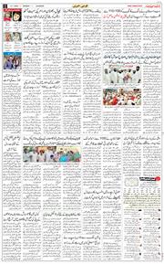 Main Edition 2025-07-21