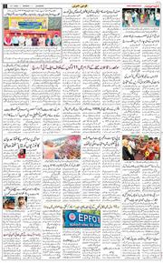 Main Edition 2025-07-21