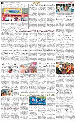 Main Edition 2025-07-21