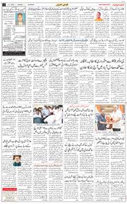 Main Edition 2025-07-21