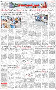 Jammu 2025-07-21