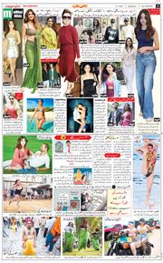 Main Edition 2025-07-21