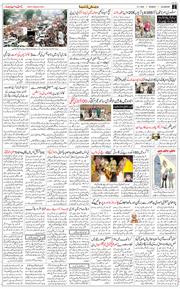 Main Edition 2025-07-21
