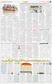 Main Edition 2025-07-21