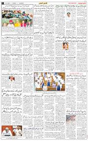 Main Edition 2025-07-22