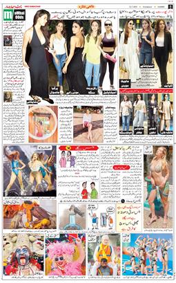 Jammu 2025-07-22