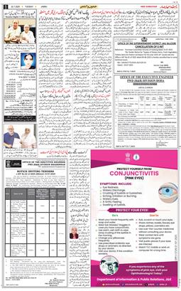 Jammu 2025-07-22
