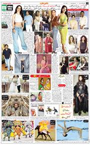 Main Edition 2025-07-24