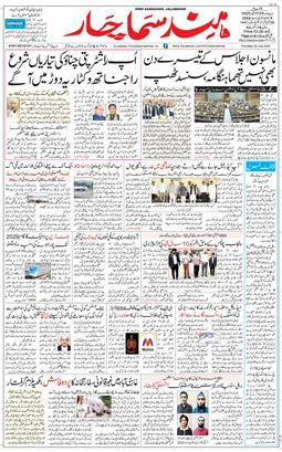 Main Edition 2025-07-24