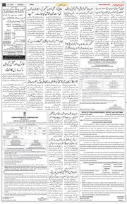 Jammu 2025-07-24