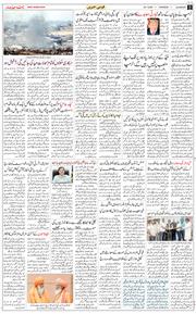 Main Edition 2025-07-24