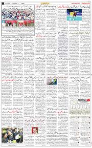 Jammu 2025-07-24