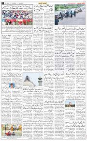 Main Edition 2025-07-24