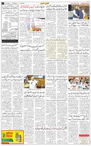 Main Edition 2025-07-24