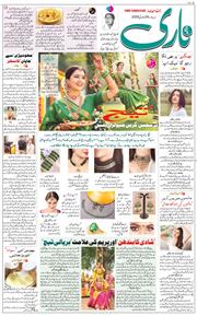 Main Edition 2025-07-24