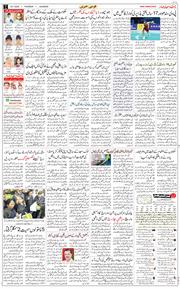 Main Edition 2025-07-24