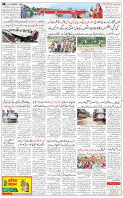Jammu 2025-07-24