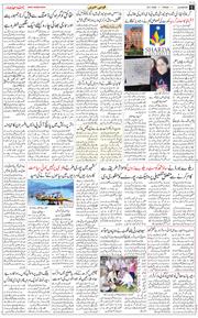 Main Edition 2025-07-25