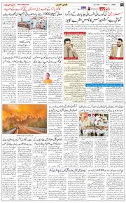 Jammu 2025-07-25