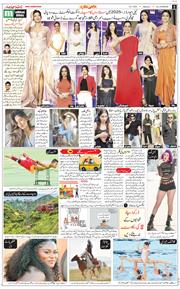 Main Edition 2025-07-25