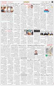 Jammu 2025-07-25