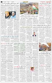 Main Edition 2025-07-25