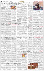 Jammu 2025-07-26