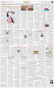 Main Edition 2025-07-26