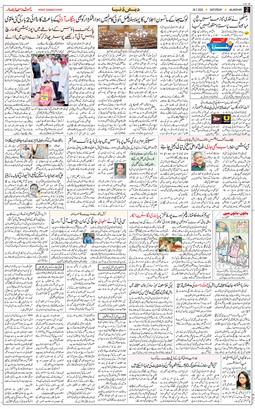 Main Edition 2025-07-26