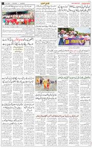 Main Edition 2025-07-26