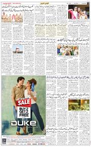 Main Edition 2025-07-26