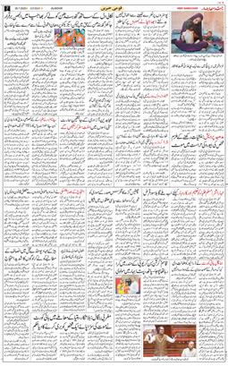 Main Edition 2025-07-26