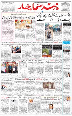 Main Edition 2025-07-26