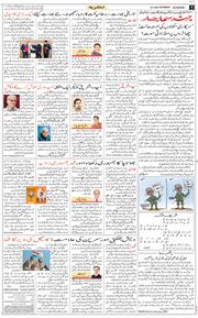 Main Edition 2025-07-26