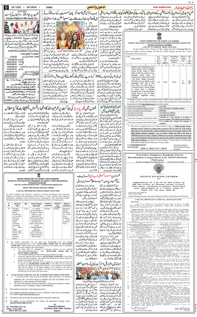 Jammu 2025-07-26