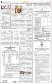 Jammu 2025-07-26