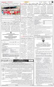 Jammu 2025-07-26