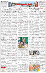 Jammu 2025-07-26