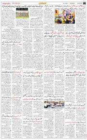 Main Edition 2025-07-26