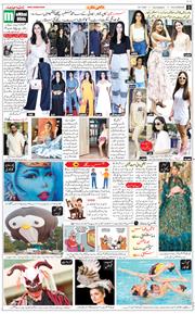 Main Edition 2025-07-26