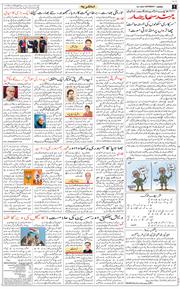 Jammu 2025-07-26