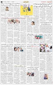 Main Edition 2025-07-28