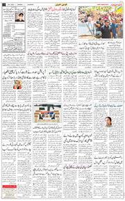 Main Edition 2025-07-28