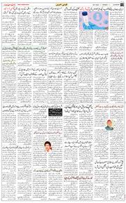 Main Edition 2025-07-28