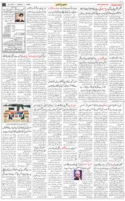 Jammu 2025-07-28