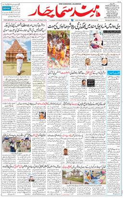 Main Edition 2025-07-28